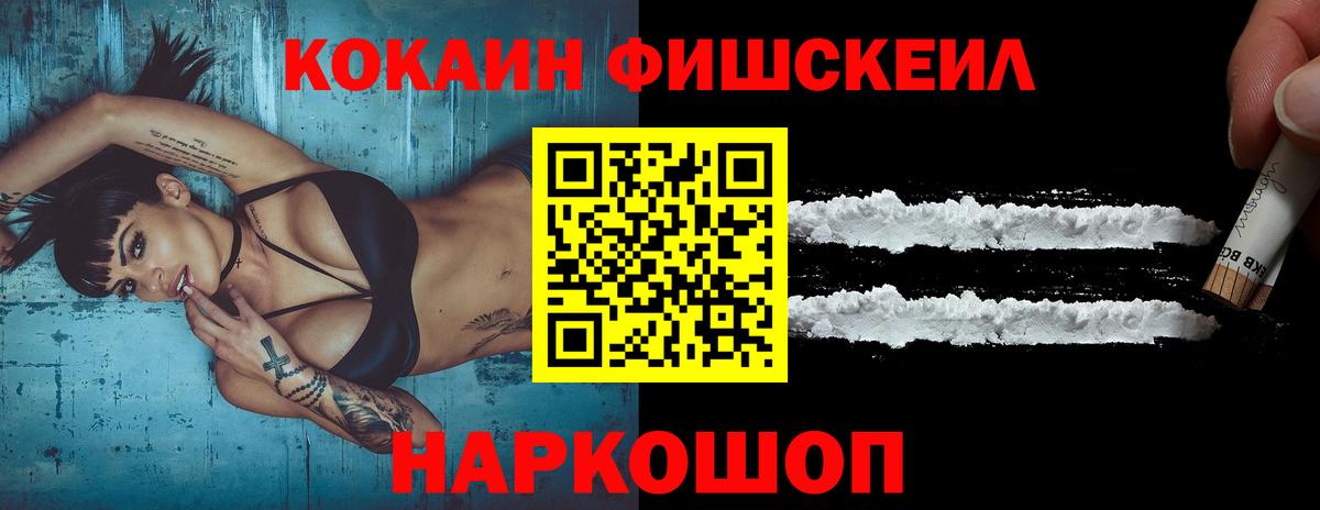 КОКАИН VHQ Асбест