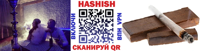 Гашиш Premium  где купить наркотик  Асбест 