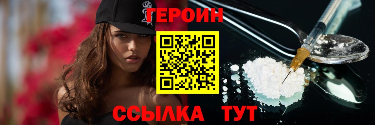 Мефедрон  Конопля  МДМА  Хэш  Каннабис  Вход с VPN  Асбест  КОКАИН 