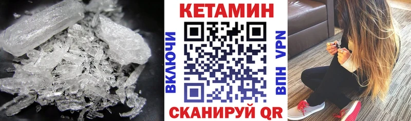 КЕТАМИН ketamine  mega как войти  Асбест 