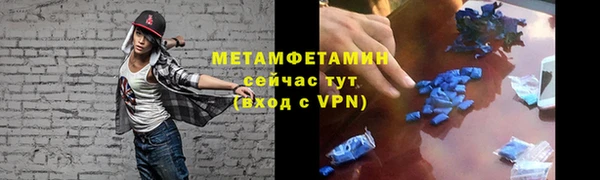 спиды Переславль-Залесский