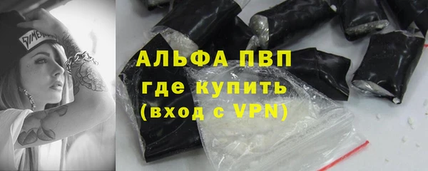 первитин Пестово