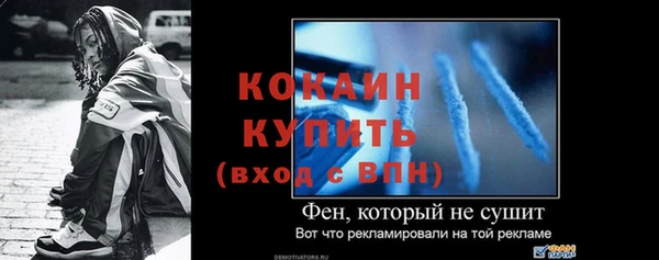 каннабис Осинники