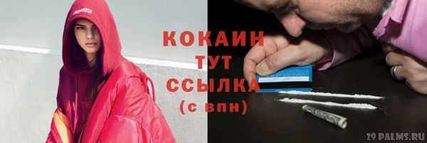 спиды Переславль-Залесский