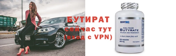 первитин Пестово
