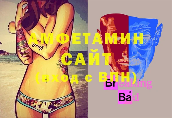 первитин Пестово