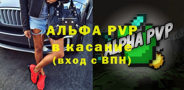спиды Переславль-Залесский