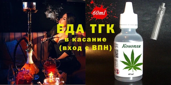первитин Пестово