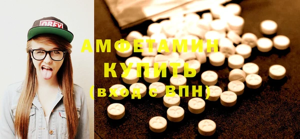 прущие грибы Осташков