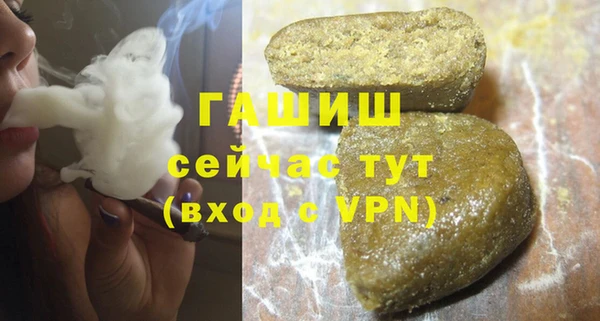 первитин Пестово