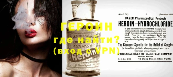 первитин Пестово