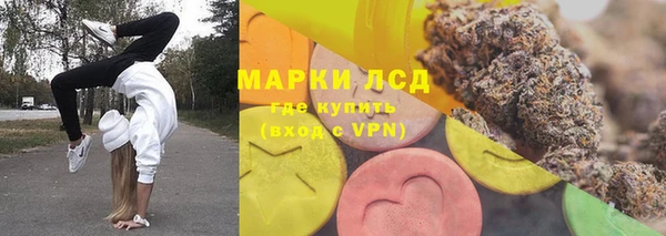 первитин Пестово