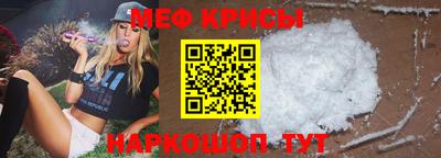 прущая мука Апрелевка