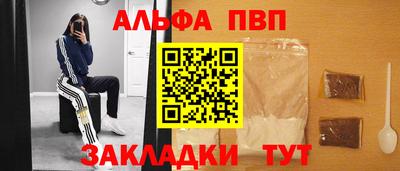героин Аргун