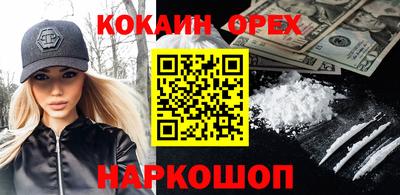 мескалин Апшеронск