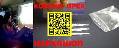 прущая мука Апрелевка