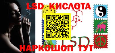 метамфетамин Аргун