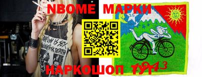 прущая мука Апрелевка
