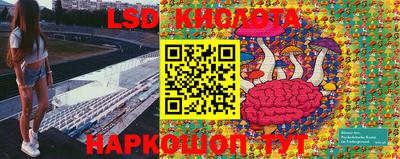 мескалин Апшеронск