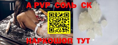прущая мука Апрелевка
