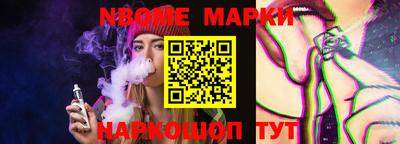 PSILOCYBIN Апшеронск