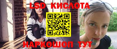 мескалин Апшеронск