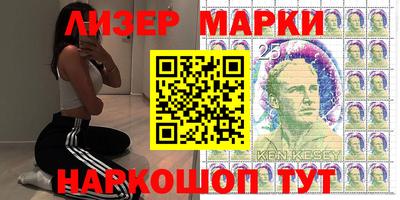 мескалин Апшеронск