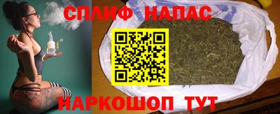 стаф Азнакаево