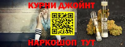 мескалин Апшеронск