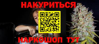 мескалин Апшеронск