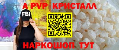 героин Аргун