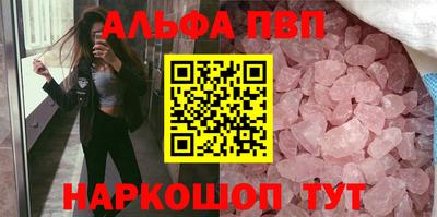 прущая мука Апрелевка