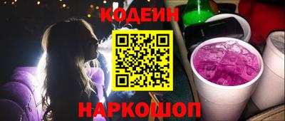 героин Аргун