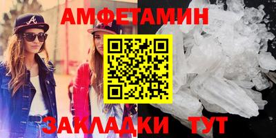 мескалин Апшеронск