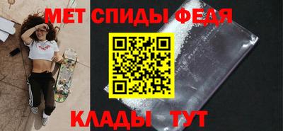 мяу мяу кристалл Апрелевка