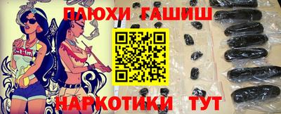 мескалин Апшеронск