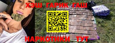 крисы Абинск