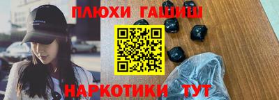 мескалин Апшеронск