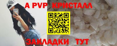 мескалин Апшеронск