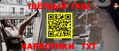 PSILOCYBIN Апшеронск