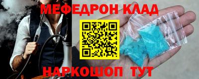прущая мука Апрелевка