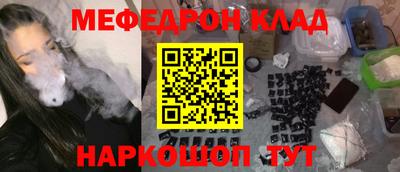 прущая мука Апрелевка