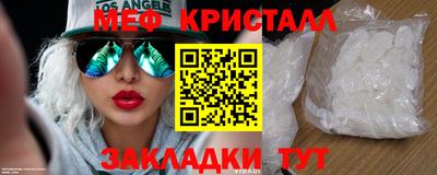 прущая мука Апрелевка