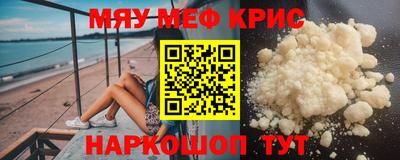 прущая мука Апрелевка