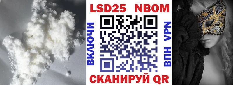 ЛСД экстази кислота Асбест
