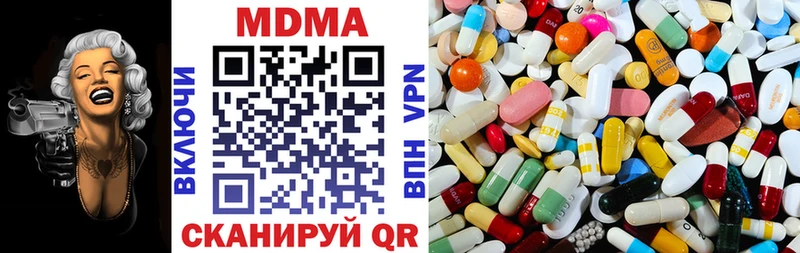 МДМА crystal  ОМГ ОМГ сайт  Асбест 