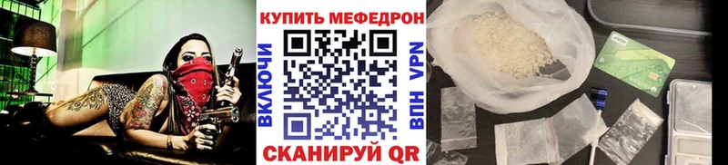 закладки Асбест МЕФ 4 MMC