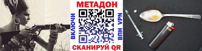 магазин  наркотиков  Асбест  Метадон мёд 