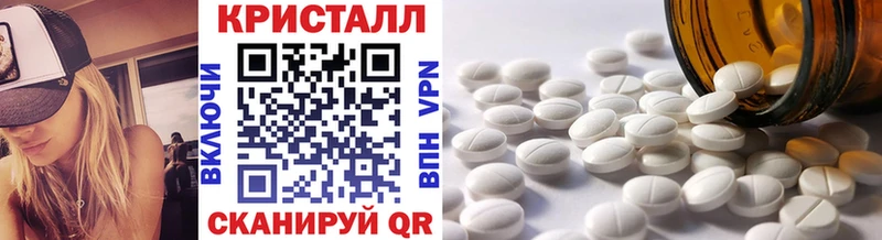 Первитин Methamphetamine Асбест