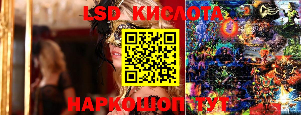 Наркотические марки 1,5мг  Марки N-bome  Асбест  Вход с VPN 